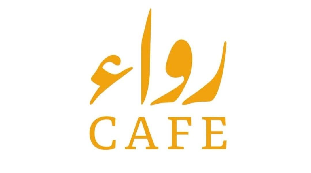 رواء كافيه - logo