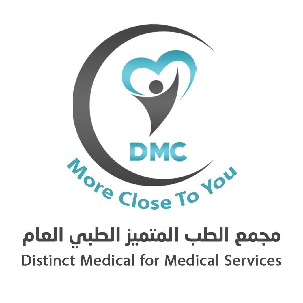 مجمع الطب المتميز الطبي العام - logo