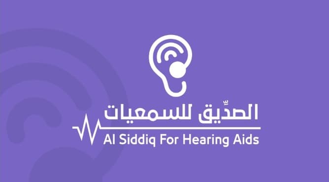 مركز الصديق للسمعيات - logo