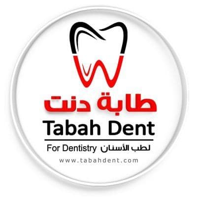 مجمع طابة دنت الطبي التخصصي - logo