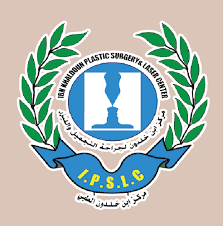 مركز ابن خلدون لجراحة التجميل والليزر - logo