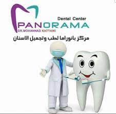 مركز بانوراما لطب وتجميل الاسنان - logo