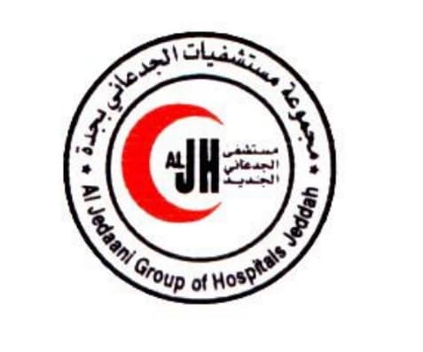 مستشفى الجدعاني الجديد - logo