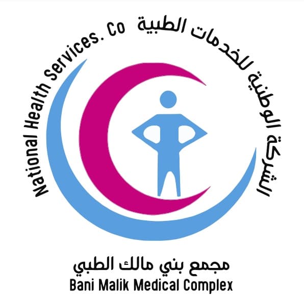 مجمع بني مالك الطبي - logo