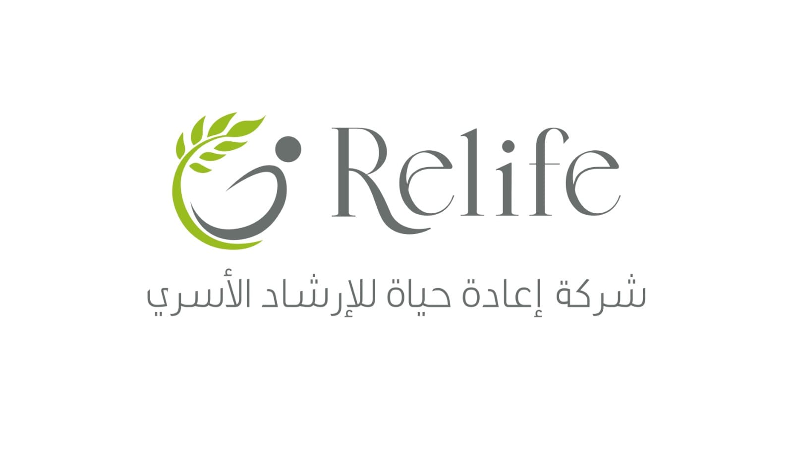 شركة إعادة الحياة للارشاد الأسري - logo