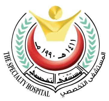 المستشفى التخصصي - logo