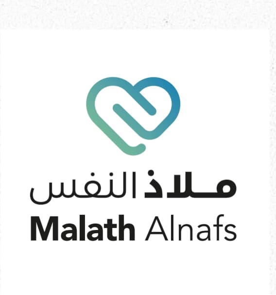 مجمع ملاذ النفس الطبي - logo