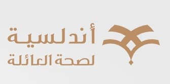 عيادات أندلسية لصحة العائلة - logo