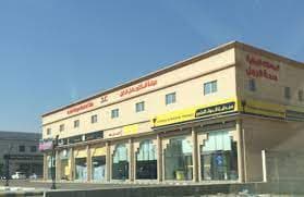 عيادة صحة الرجل الطبية - logo