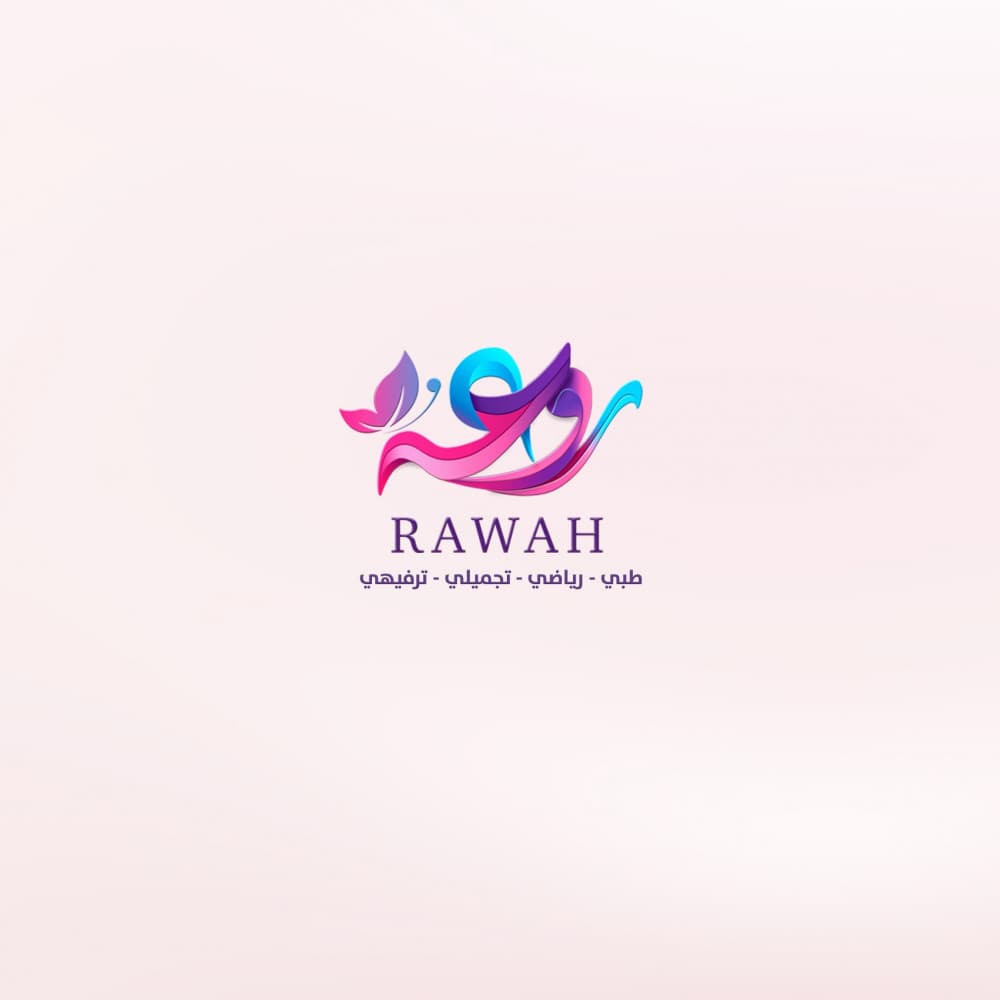 مجمع روعة الجمال الطبي - logo
