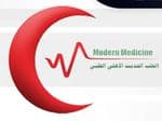 مجمع الطب الحديث الاهلي الطبي - النسيم الغربي - logo