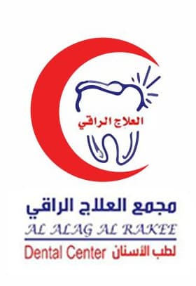 مجمع العلاج الراقي - الجموم - logo