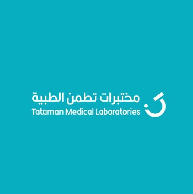 مختبرات تطمن الطبية - النرجس - logo