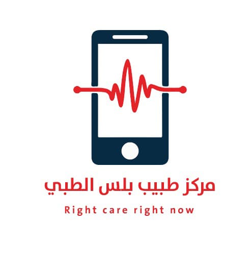 مركز طبيب بلس الطبي - logo