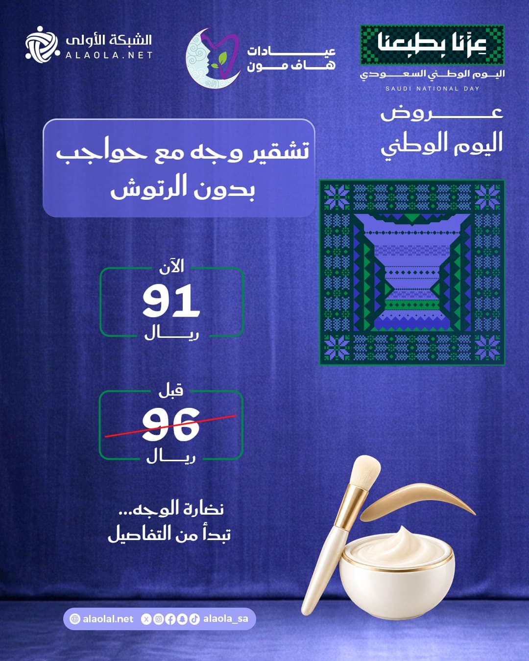 تقشير وجه مع حواجب بدون الرتوش