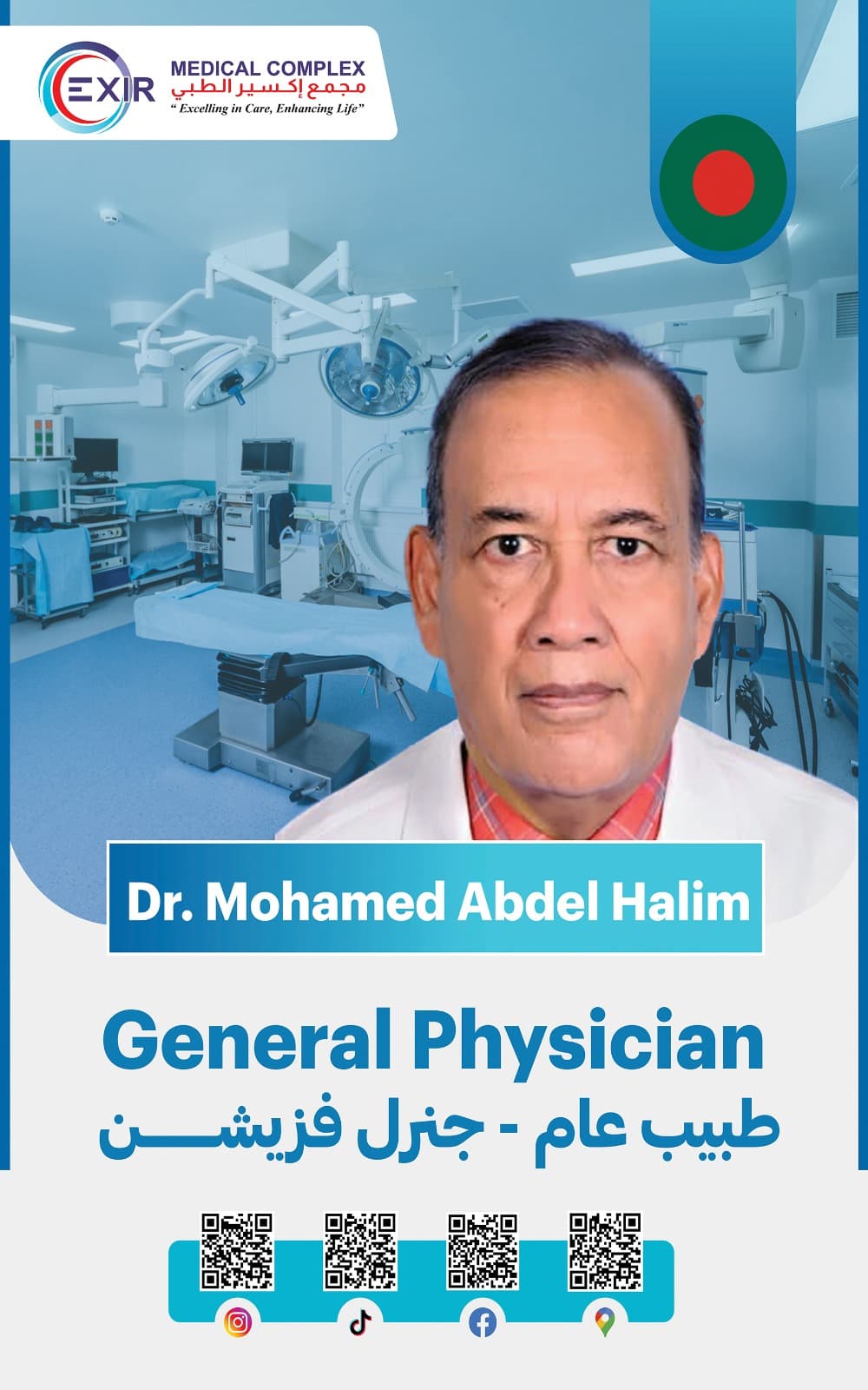 Dr.mohamed Abdel Halim