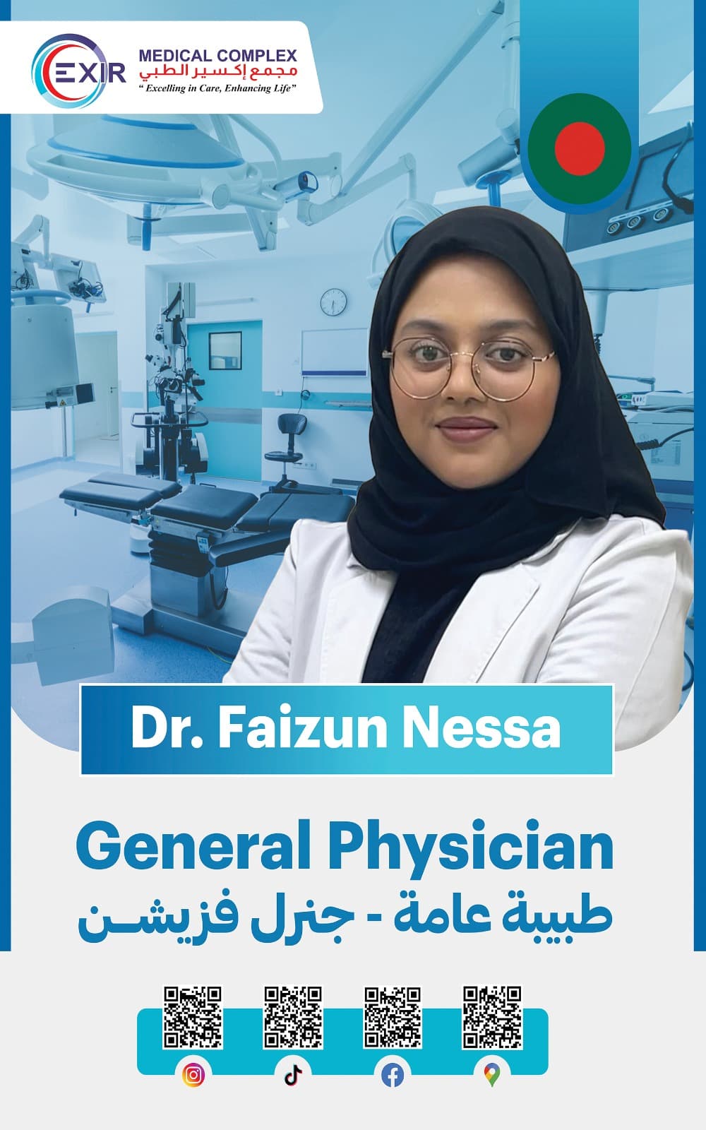 Dr.Faizum Nessa