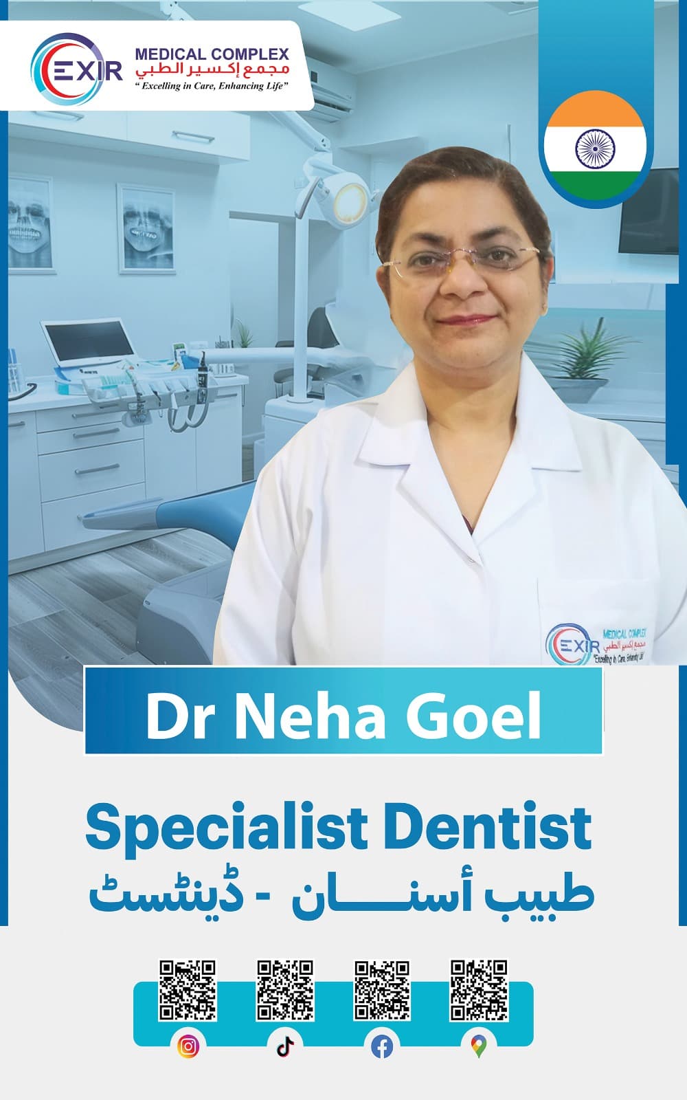 Dr.Neha goel