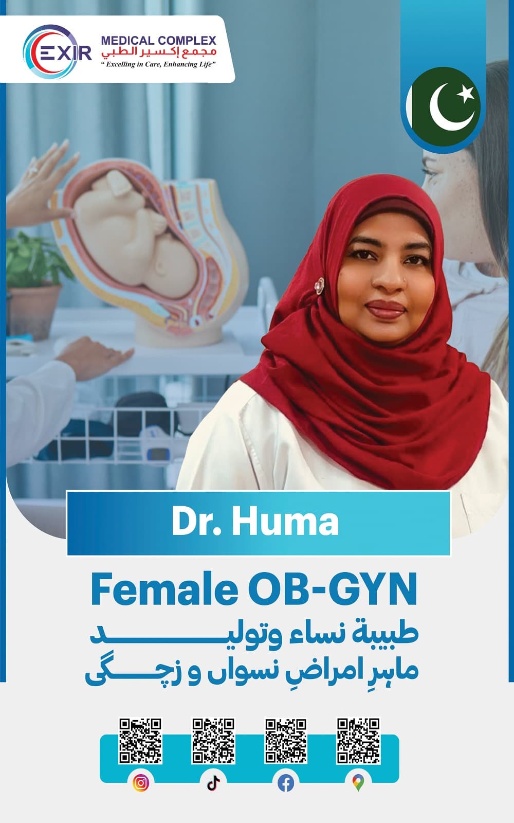 Dr.Huma