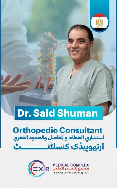 Dr.said Shuman