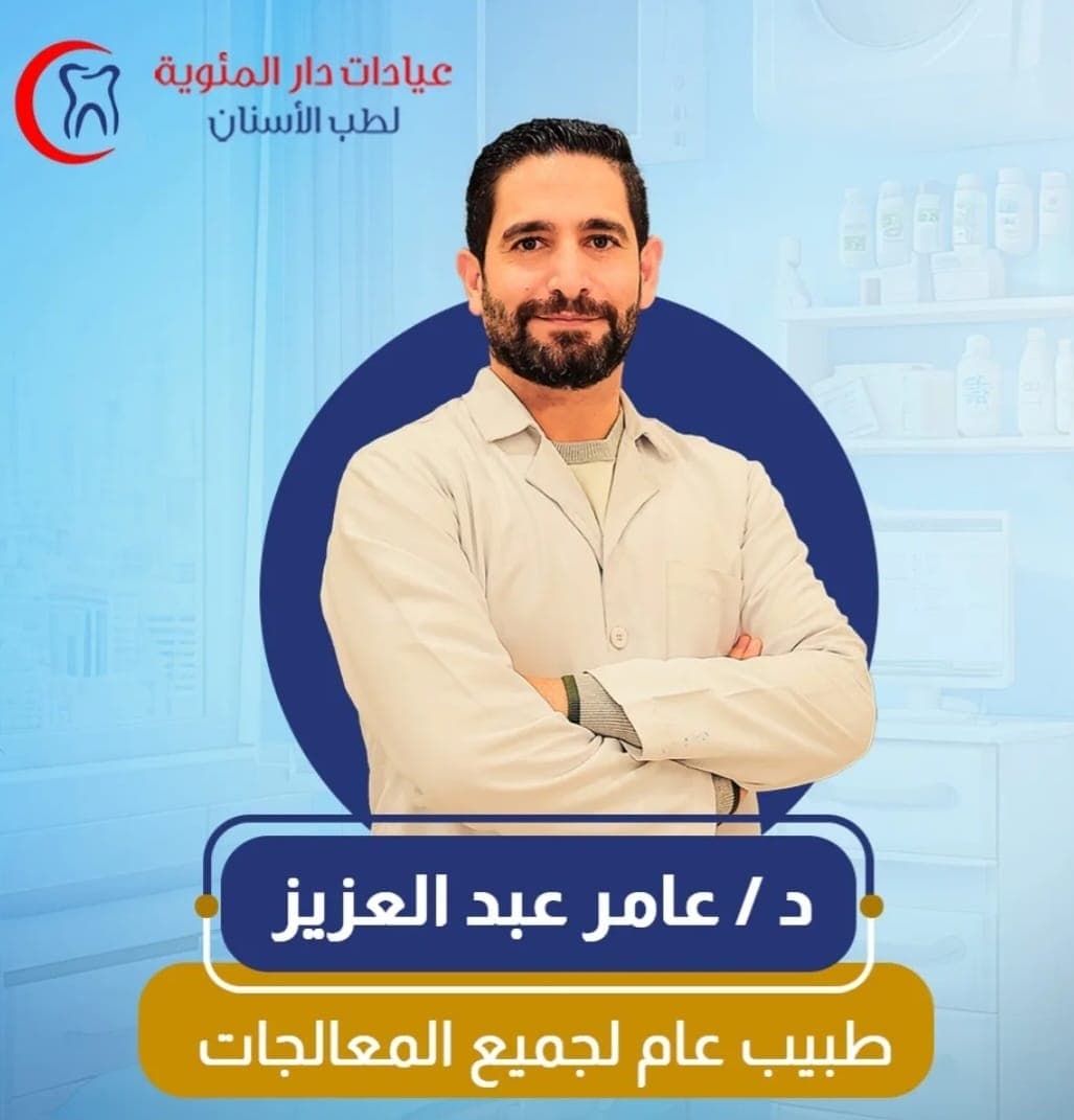 د. عامر عبدالعزيز