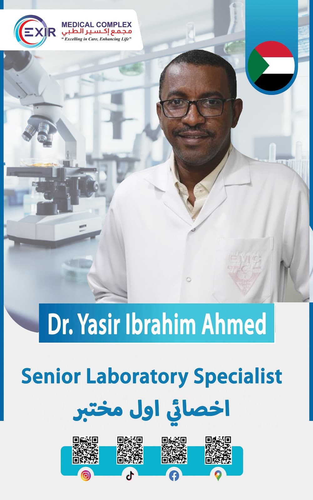 Dr.Yasir Ibrahim Ahmed