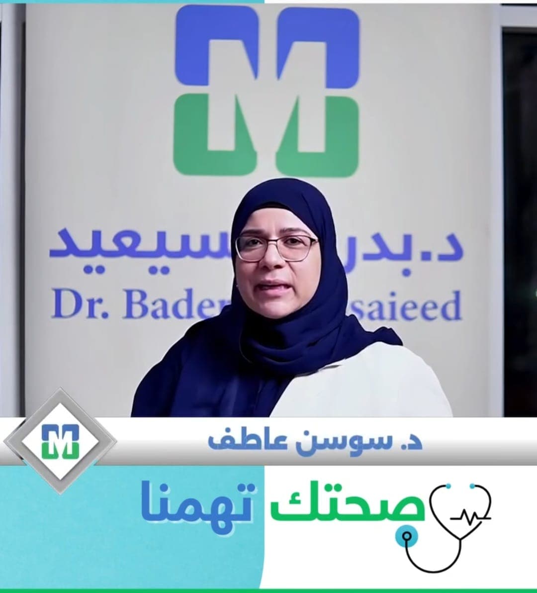 د.سوسن عاطف