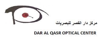 مركز دار القصر للبصريات - فرع اشبيليا
