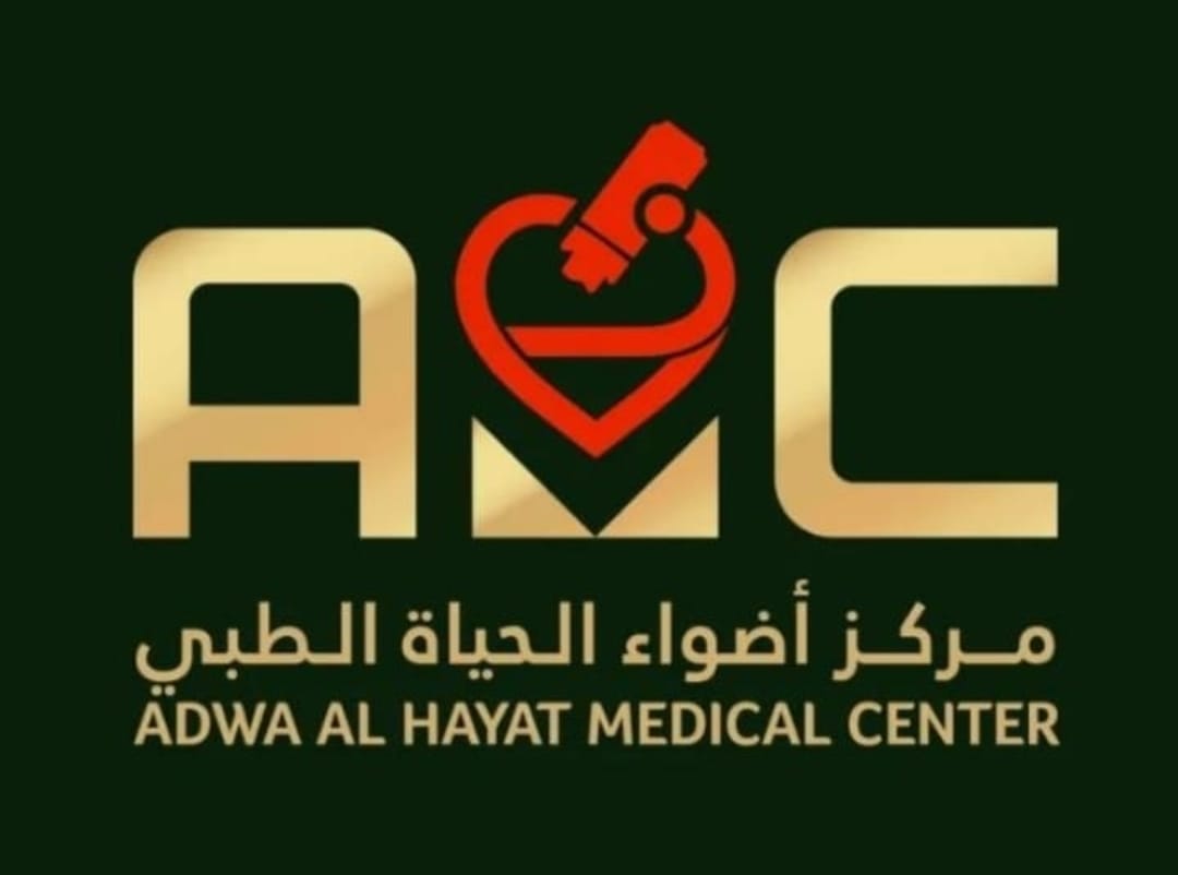 مجمع عيادات أضواء الحياة الطبي