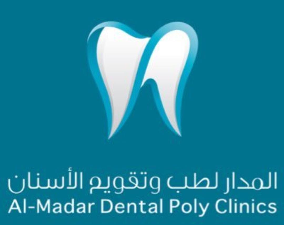 مجمع عيادات المدار لطب وتقويم الأسنان Alaolanet الشبكة الأولى أقوى