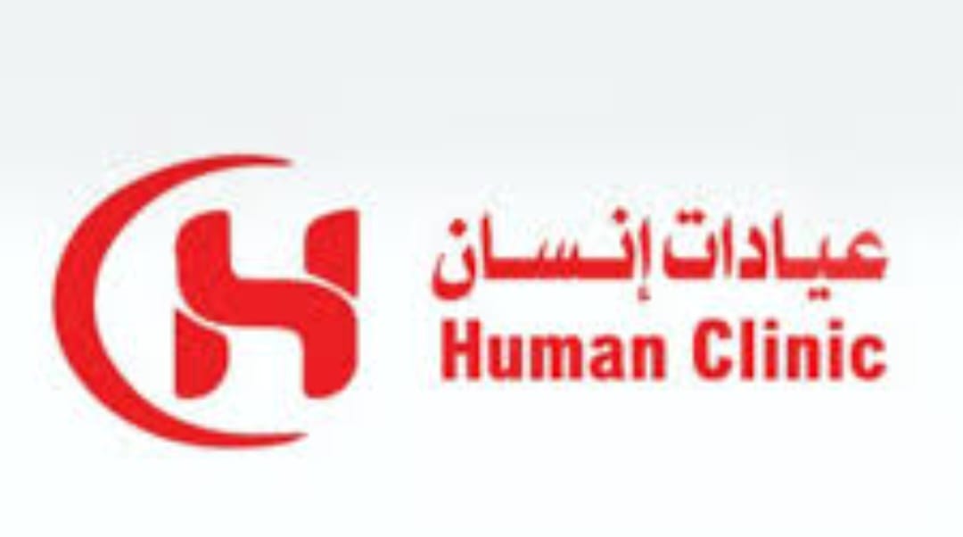 مجمع عيادات انسان