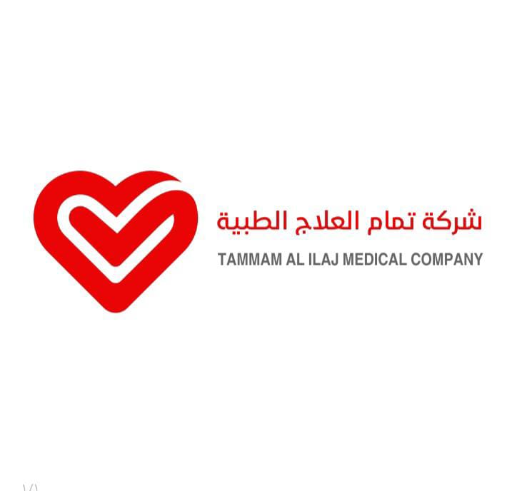 مجمع تمام العلاج الطبية