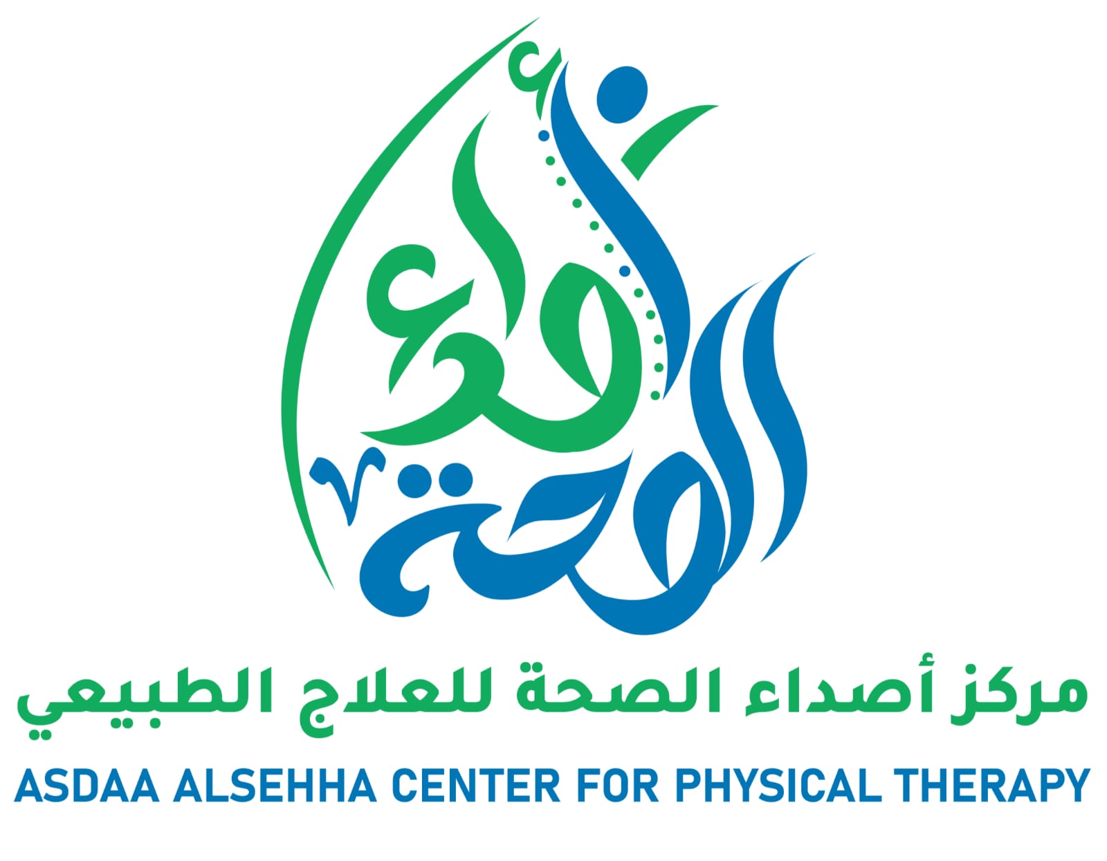 مركز اصداء الصحة للعلاج الطبيعي(حي الشفاء)