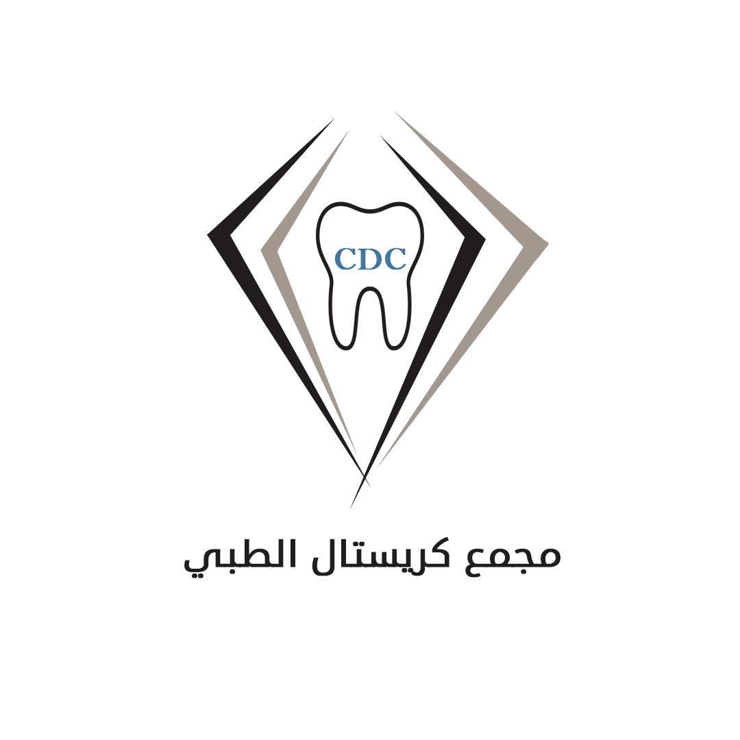 مجمع كريستال الطبي