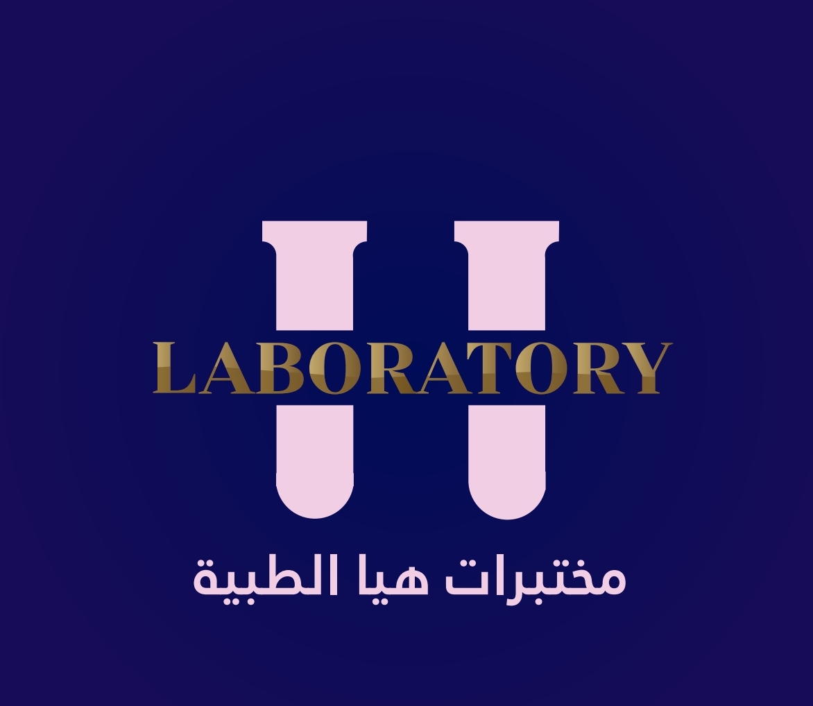 مختبرات هيا الطبيه