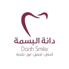 عيادات دانة البسمة الطبي - حي طويق