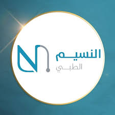 مجمع مركز النسيم الطبي