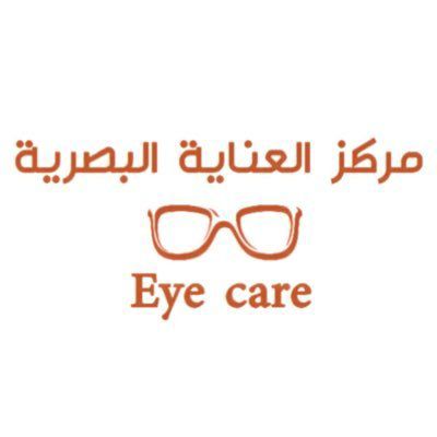 مركز العناية البصرية