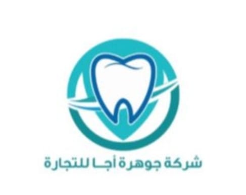 شركة جوهرة اجا للتجارة