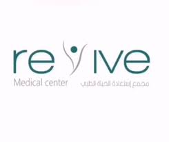 مجمع استعادة الحياة الطبي