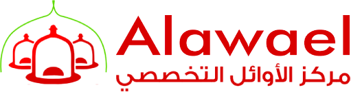 مركز الاوائل التخصصي للحجامة