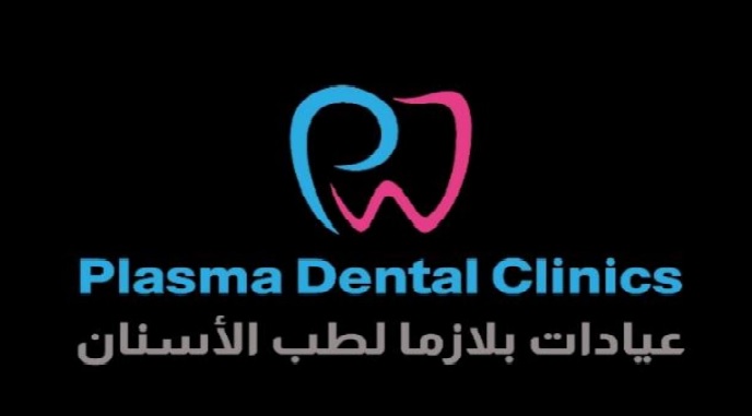 عيادات بلازما لطب الأسنان