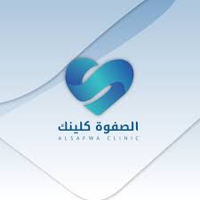 مجمع الصفوة كلينك الطبي العام