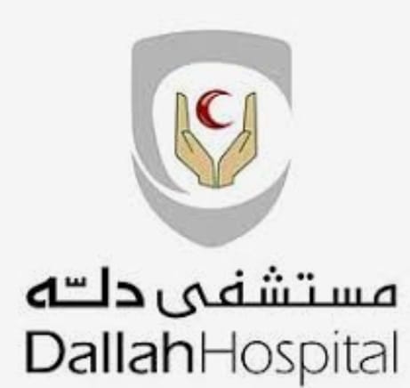 مستشفى دلة