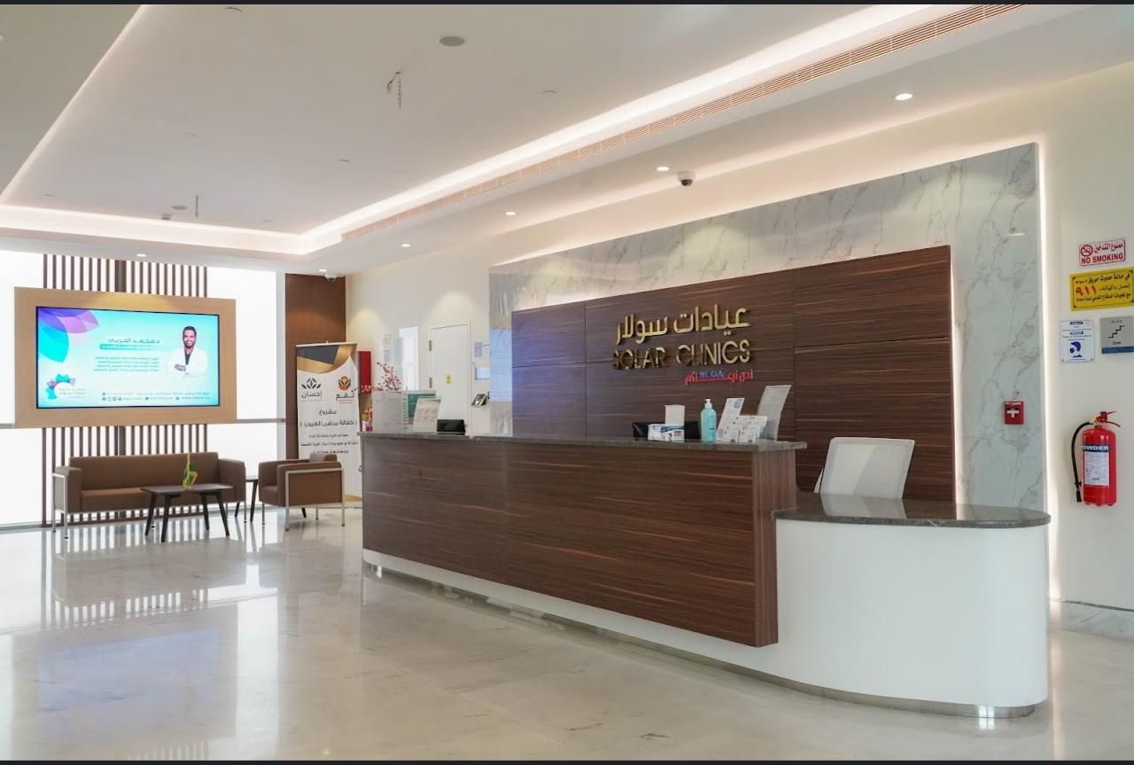 عيادات سولار الطبية
