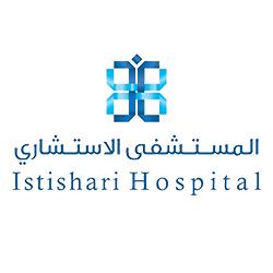 المستشفى الإستشاري