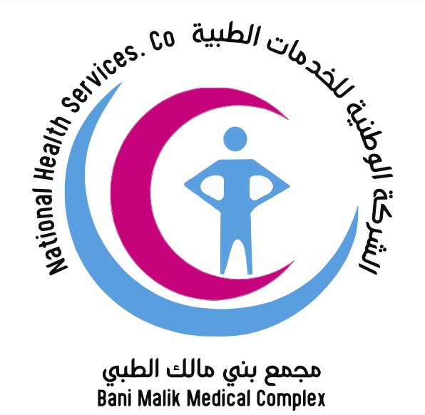 مجمع بني مالك الطبي