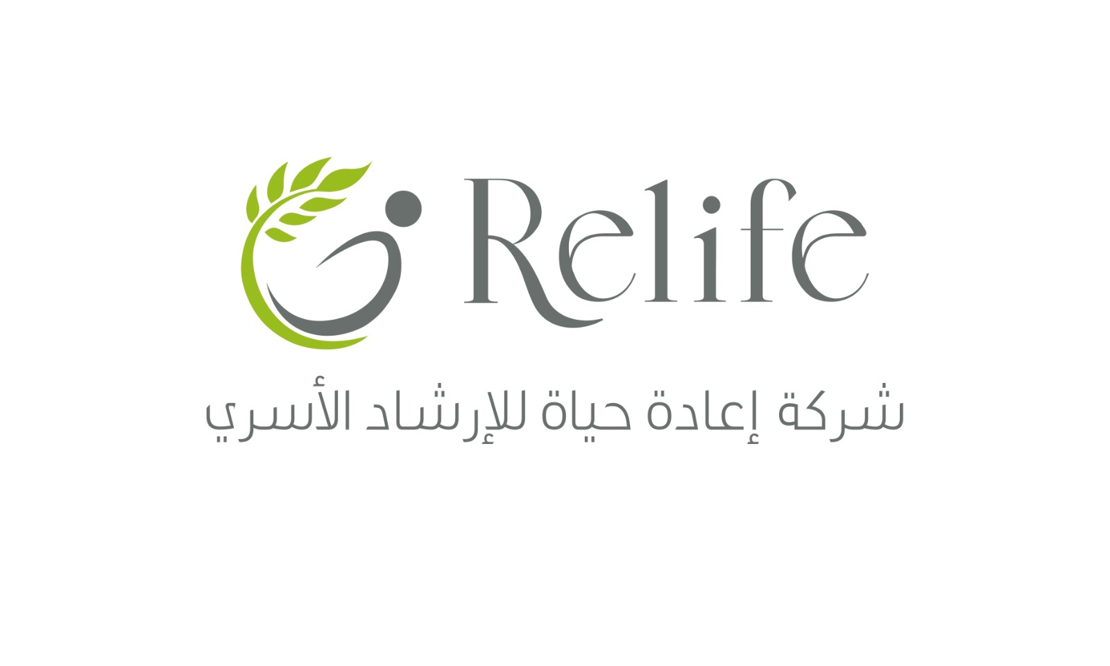 شركة إعادة الحياة للارشاد الأسري