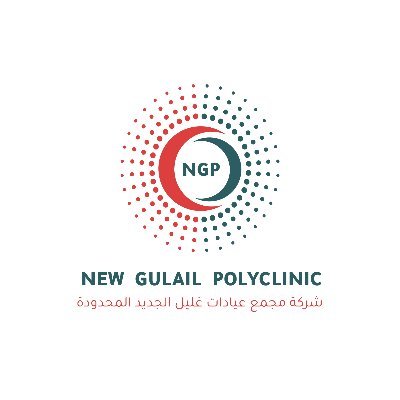 مجمع عيادات غليل الجديد