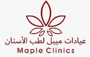 عيادات ميبل الطبية لطب الأسنان